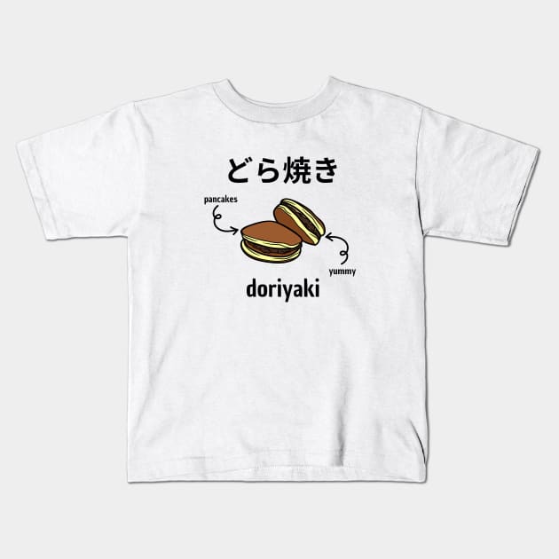 Dorayaki Vintage Yummy Japan Established Retro Since Kids T-Shirt by Flowering Away